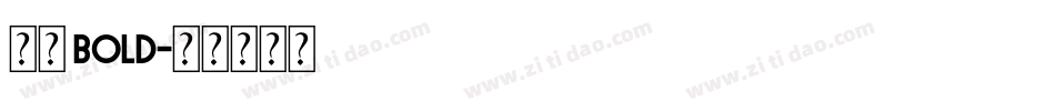 夙黑 Bold字体转换